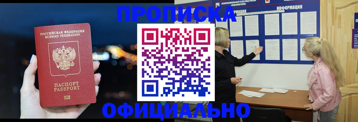 форма 3 в Железногорск-Илимском