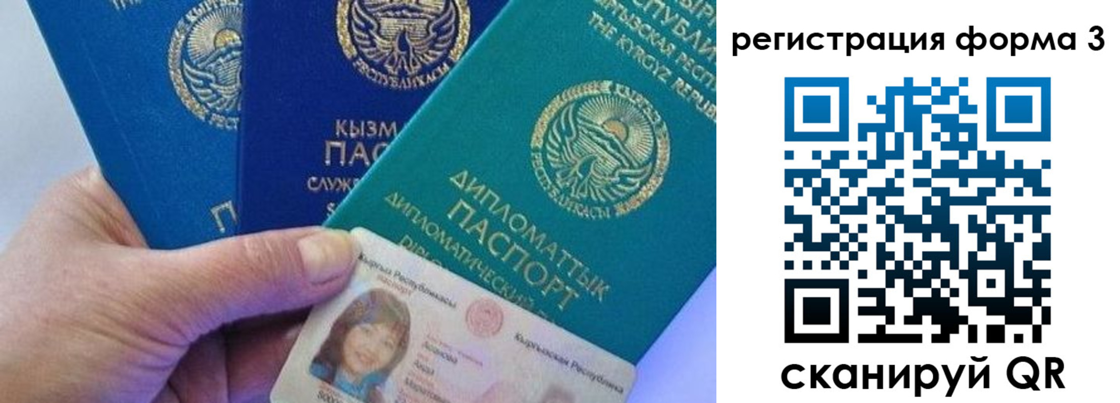 миграционный учет в Железногорск-Илимском