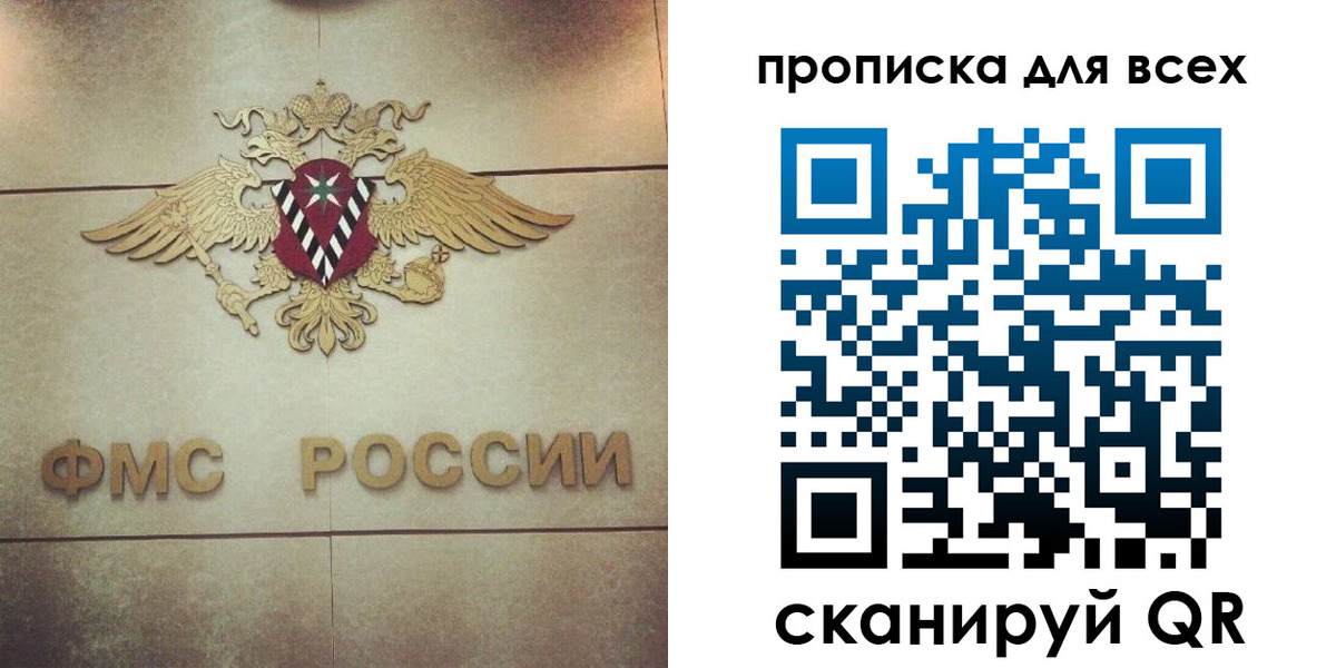 миграционный учет в Железногорск-Илимском